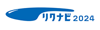 リクナビ2024